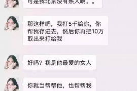 无锡讨债公司如何把握上门催款的时机